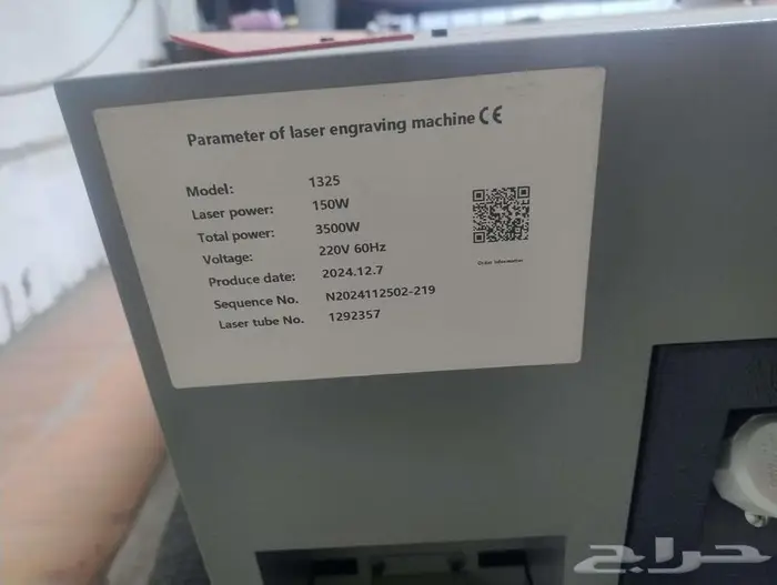 ماكينة قص ليزر ماركة بلاك دراجون موديل 2025 1