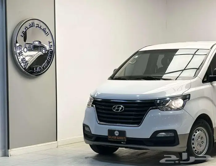 هيونداى اتش وان 2021 0