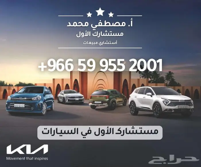 كيا بيجاس نص فل موديل 2025 كاش وتقسيط جميع البنوك اقل ربح 13