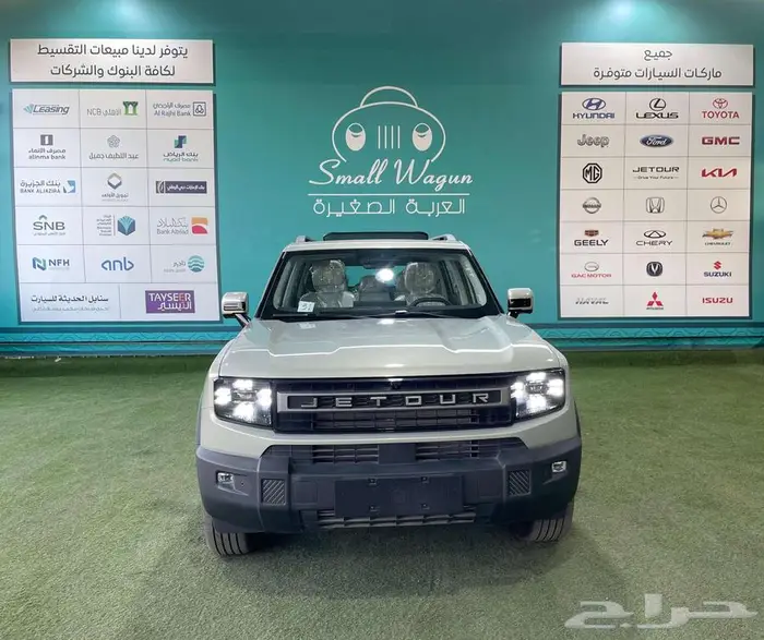 جيتور T1 لاكجري فل كامل موديل 2025 كاش - تقسيط 0