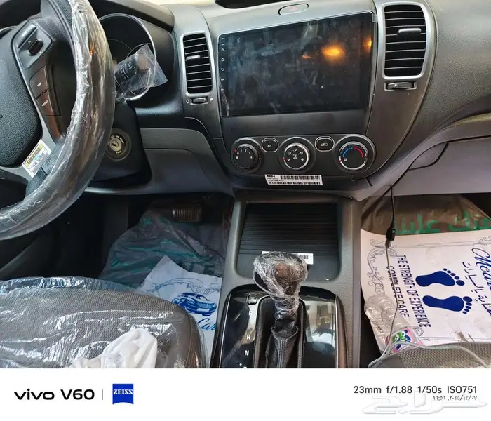 كيا سيراتو 2017 للبيع 1