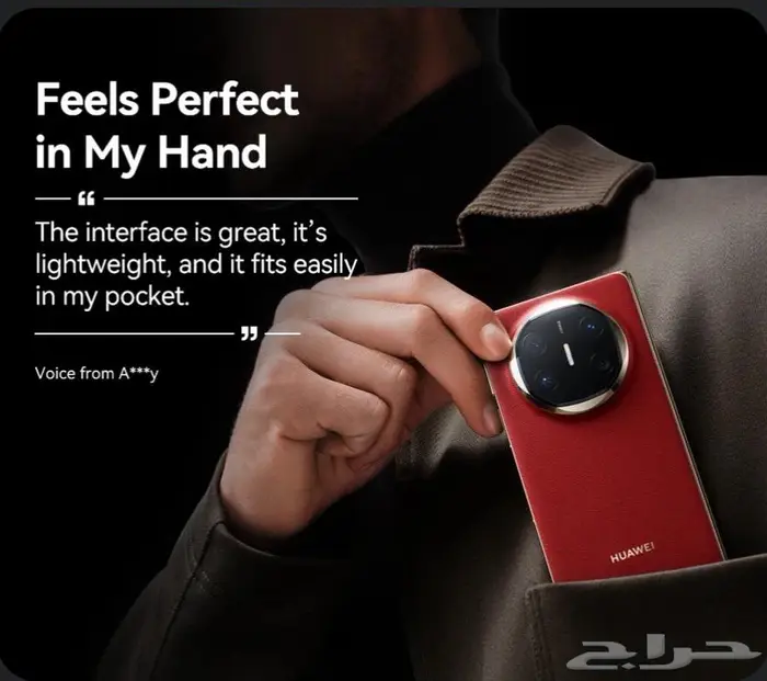 هواوي ميت اكس 6 15