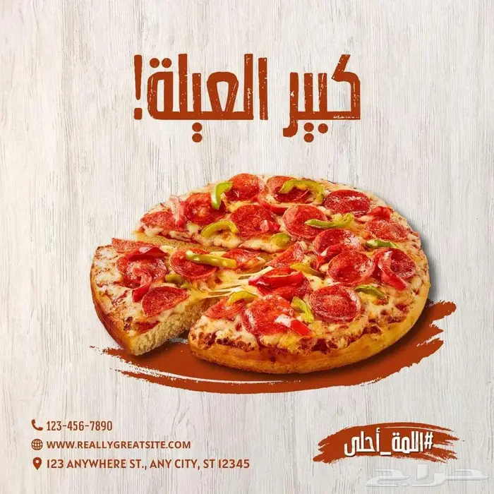 تصميم لوقو منيو هويه بصريه مصمم جرافيك 5