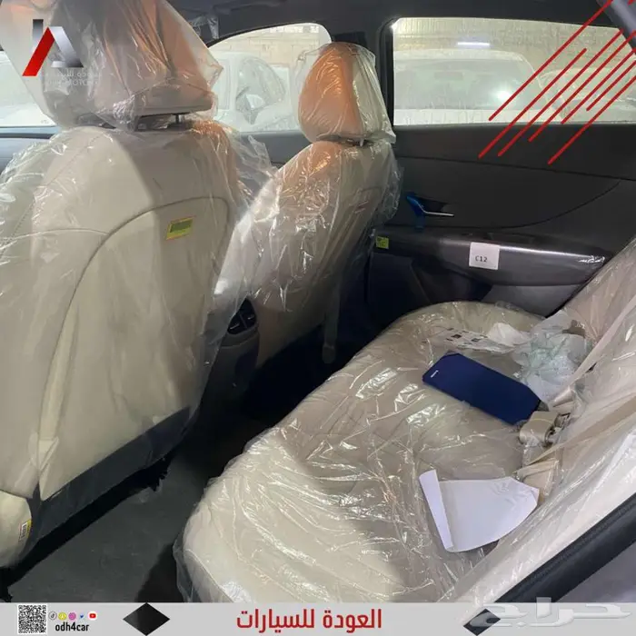 هيونداي النترا كومفورت 2026 3