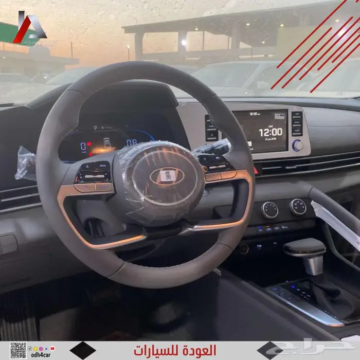 هيونداي النترا كومفورت 2026 2