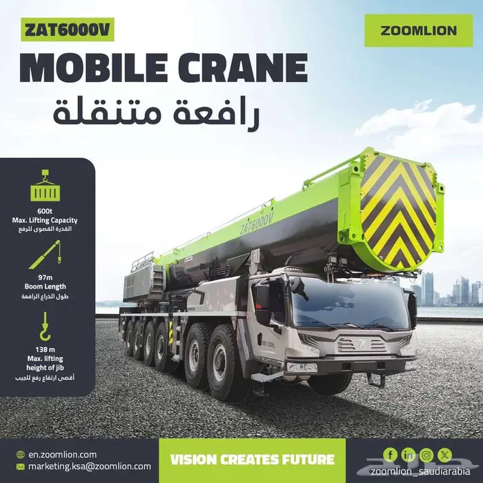 شركة زوملايون 3