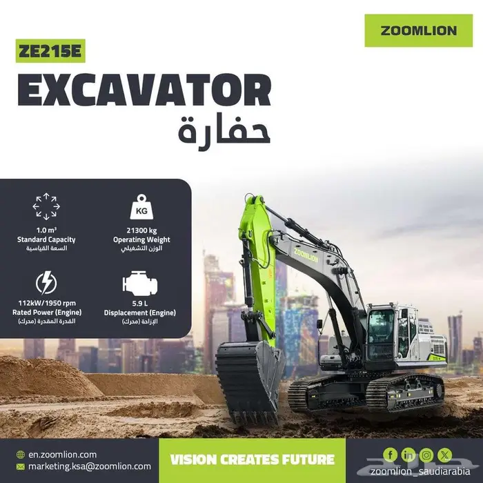 شركة زوملايون 8