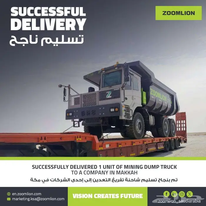 شركة زوملايون 15