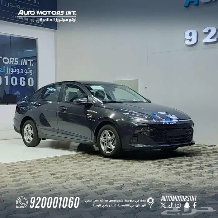 هونداي اكسنت فليت موديل 2026 عرض نهاية العام للكاش والتمويل 2