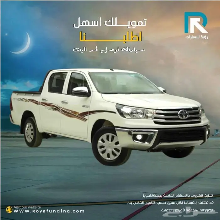 هايلوكس غمارتين GLX طيس اوتوماتيك بنزين 2026 1