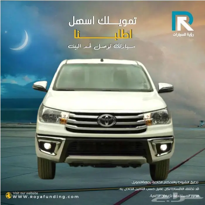 هايلوكس غمارتين GLX طيس اوتوماتيك بنزين 2026 0