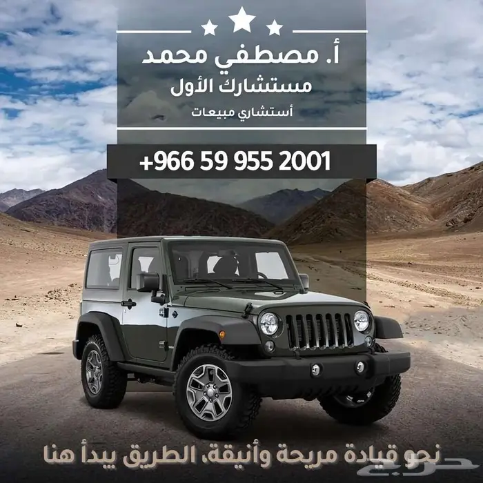 دودج رام لارمى 2025 اقساط وكاش عروض خاص واقل هامش ربح 18