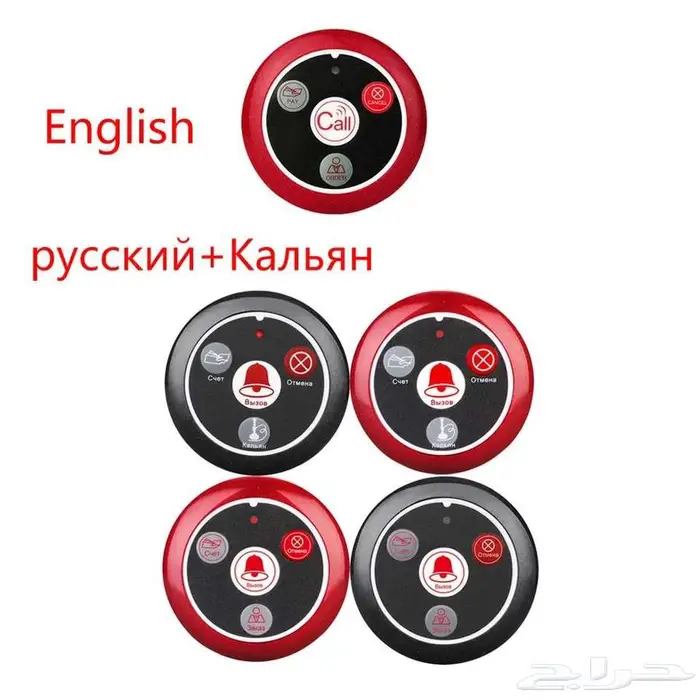 خطة النجاح للمطاعم تبدأ مع جهاز البيجر 4