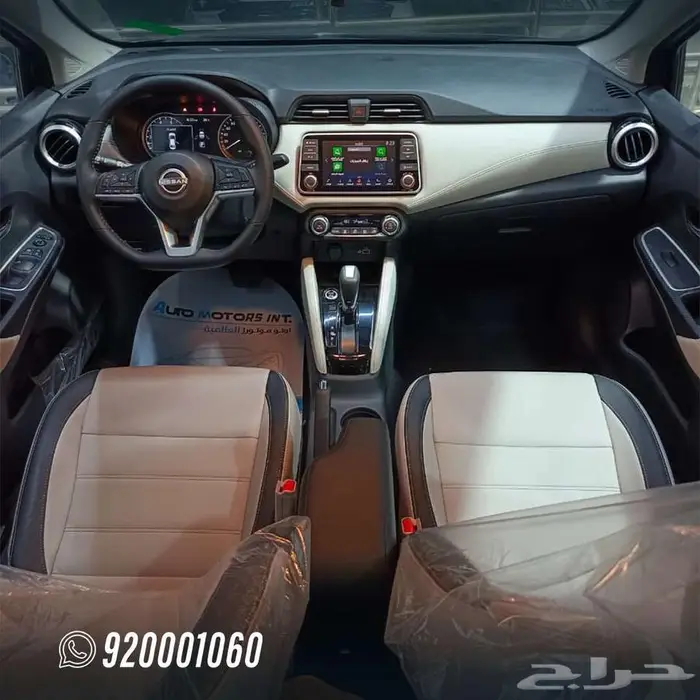 نيسان صني فل كامل موديل 2024 الشكل الجديد أقل سعر فى المملكة 3