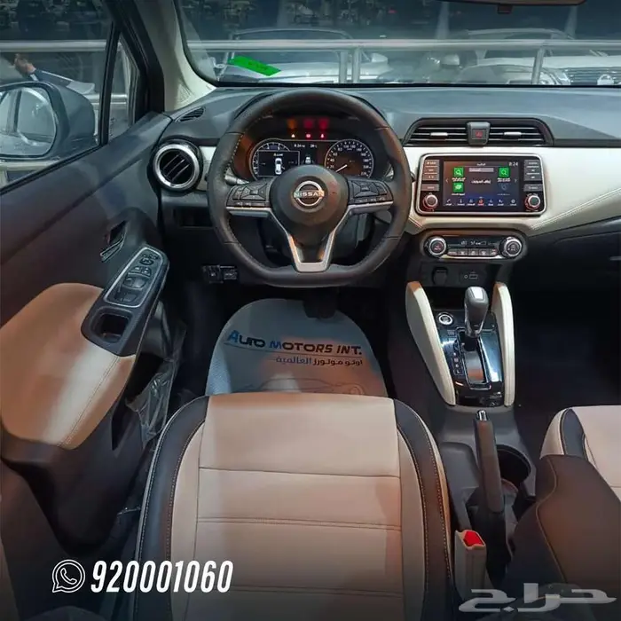 نيسان صني فل كامل موديل 2024 الشكل الجديد أقل سعر فى المملكة 2