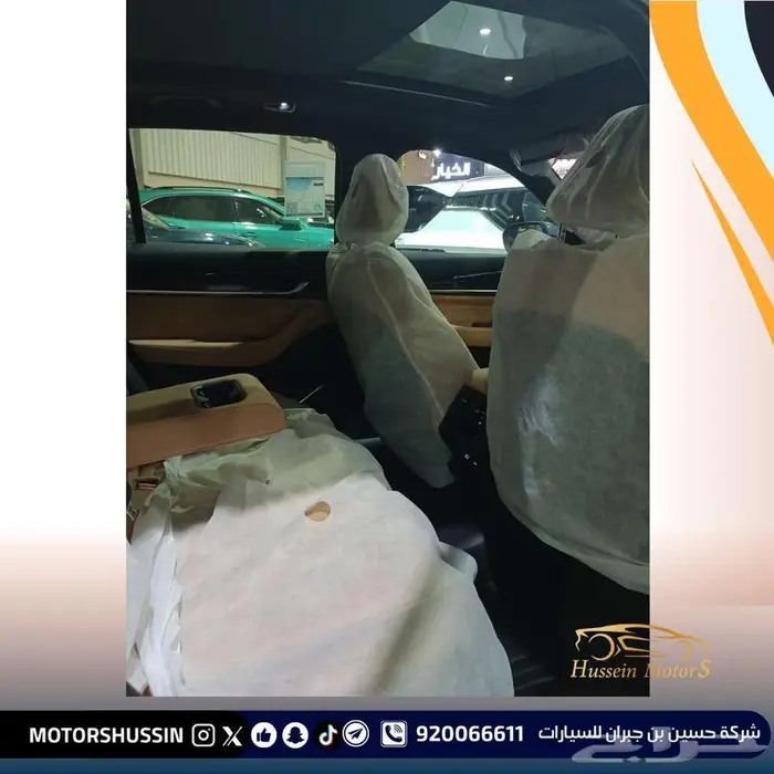 جيلي مونجارو 2024 1