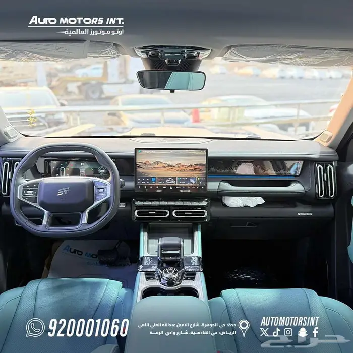 جيتور T1 لاكجري موديل 2025 عروض نهاية العام للكاش والبنوك 4