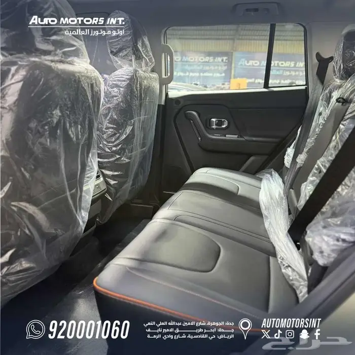 جيتور T1 لاكجري موديل 2025 عروض نهاية العام للكاش والبنوك 6