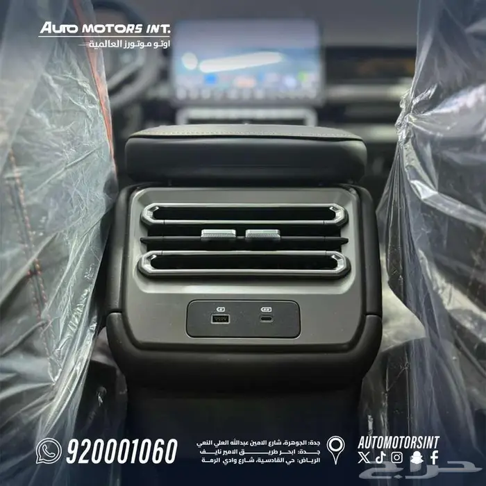 جيتور T1 لاكجري 2026 7