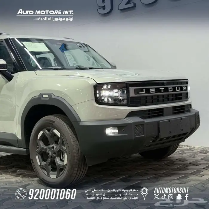 جيتور T1 لاكجري 2026 5