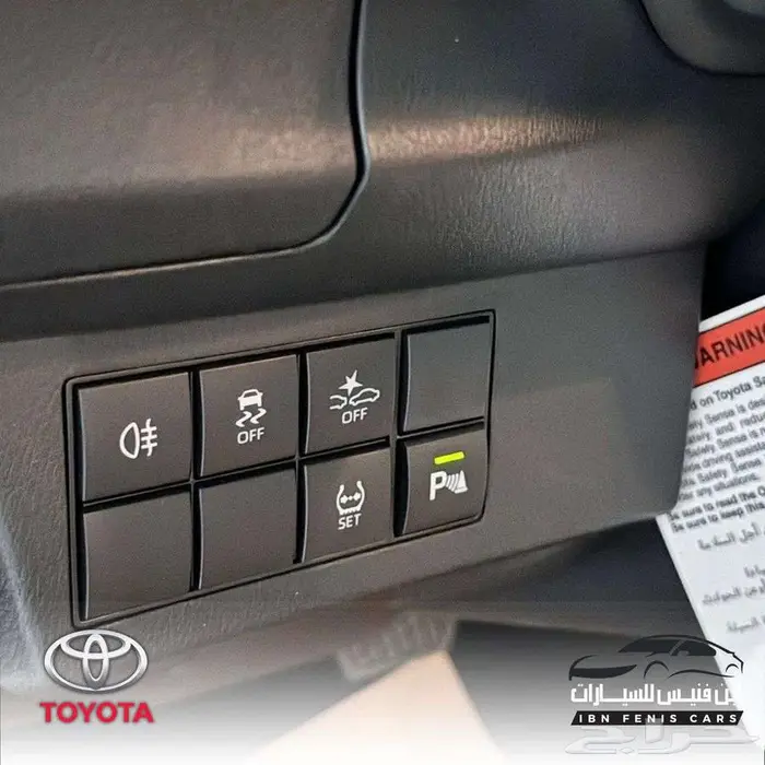 يارس جنوط بنزين 1.3 سي سي 2026- 64.500 سعودي 6