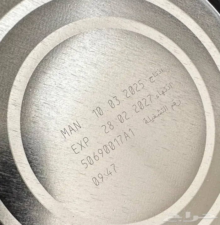 حليب نان سوبريم برو رقم 2 2