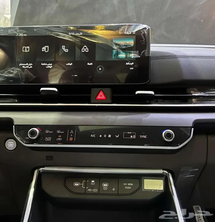 كيا كارنيفال نص فل موديل 2026 اقل سعر اقساط او كاش 11