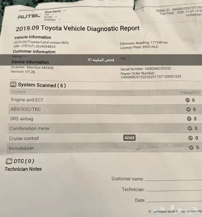 ربع 2020 فل كامل 13