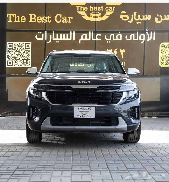 كيا سيلتوس نص فل موديل 2024 0