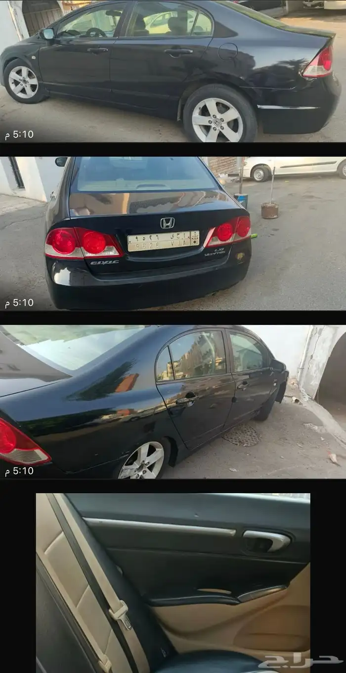 سياره للبيع 0