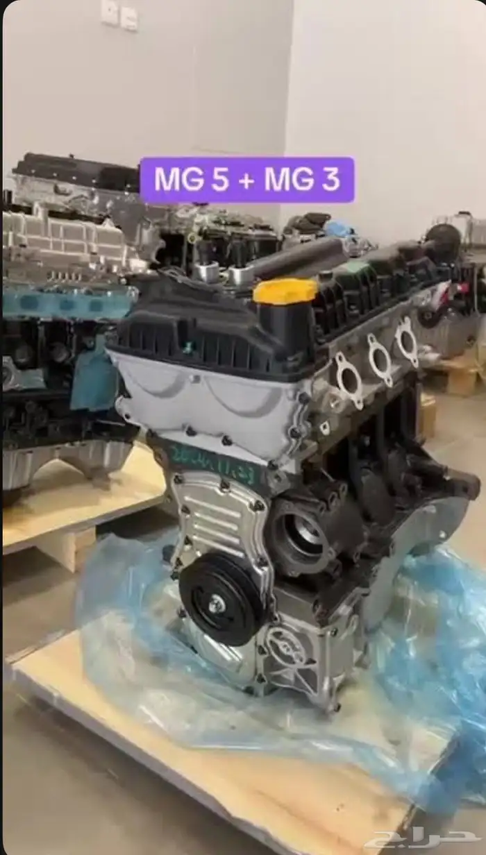 مكينة شانجان جيلي شيري جيتور 3