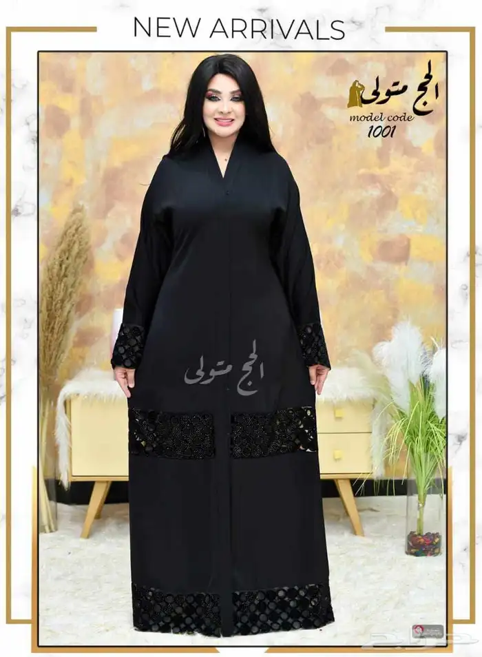 عبايه سمراء من احدث الموديلات 1