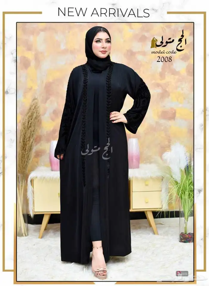 عبايه سمراء من احدث الموديلات 2