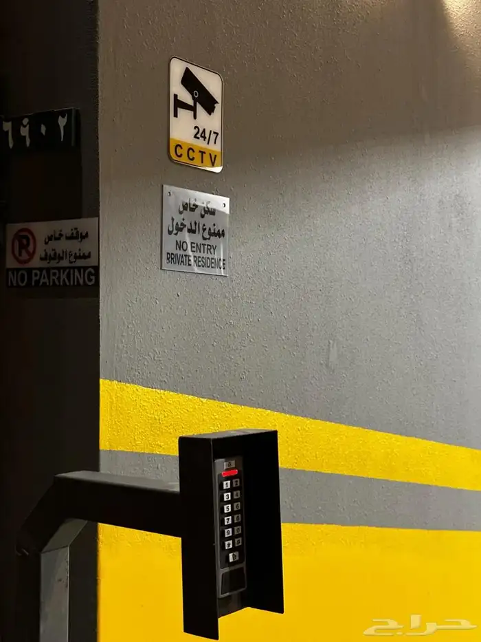 شقة مفروشة فاخرة للايجار الشهري بالقرب من طريق صاري 7