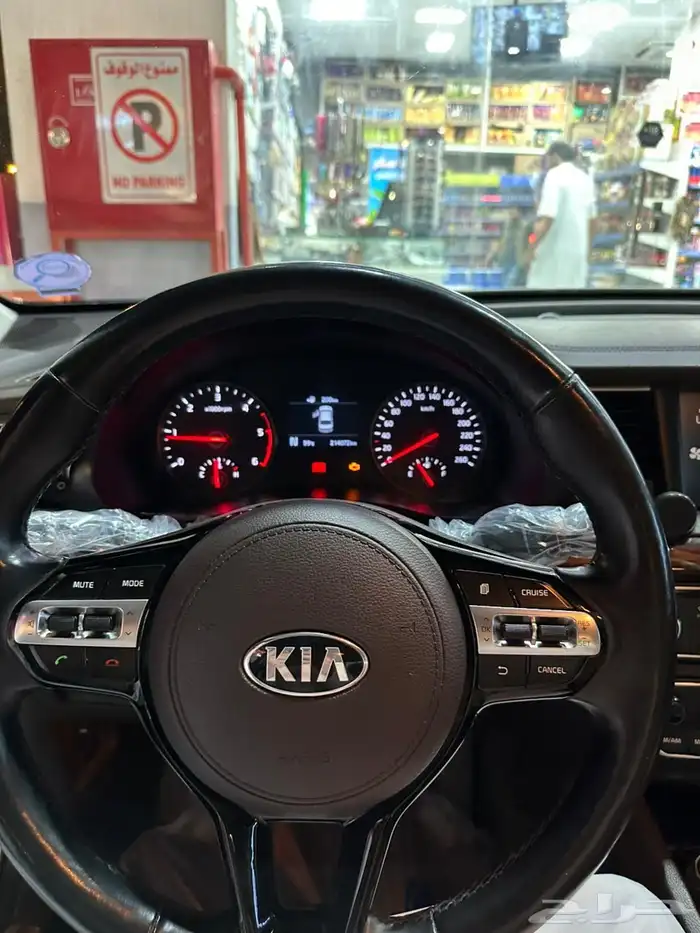 كيا كادينزا 13