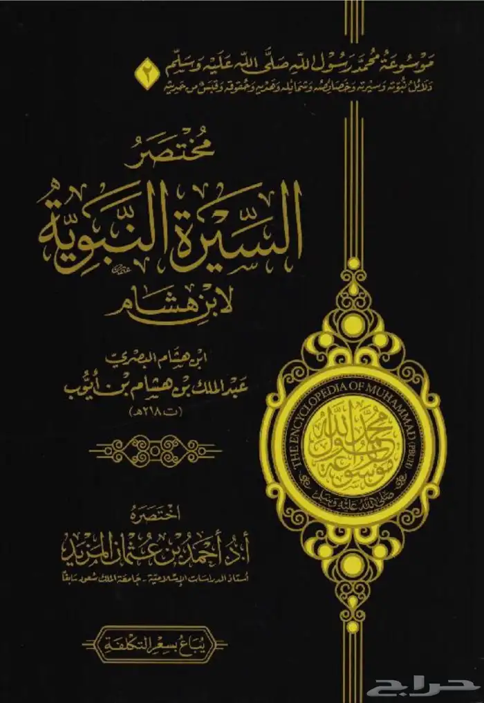 مجموعة كتب متنوعة وجميلة 10