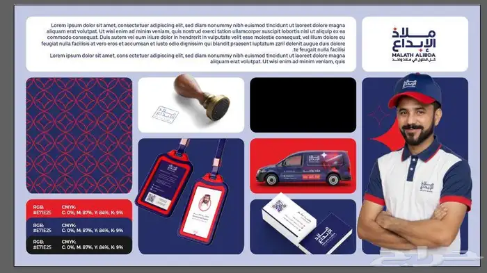 تصاميم جرافيك 4