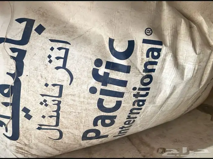 بذر برسيم للبيع 0