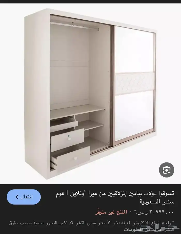 غرفة نوم كامله للبيع 3