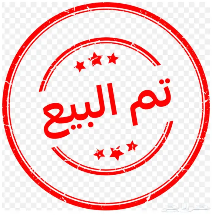 7 رخال لباني حريات فاخره فاخره 0