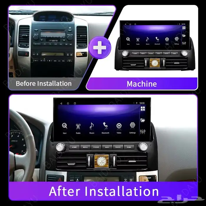 شاشة برادو 2008 شكل جديد 0