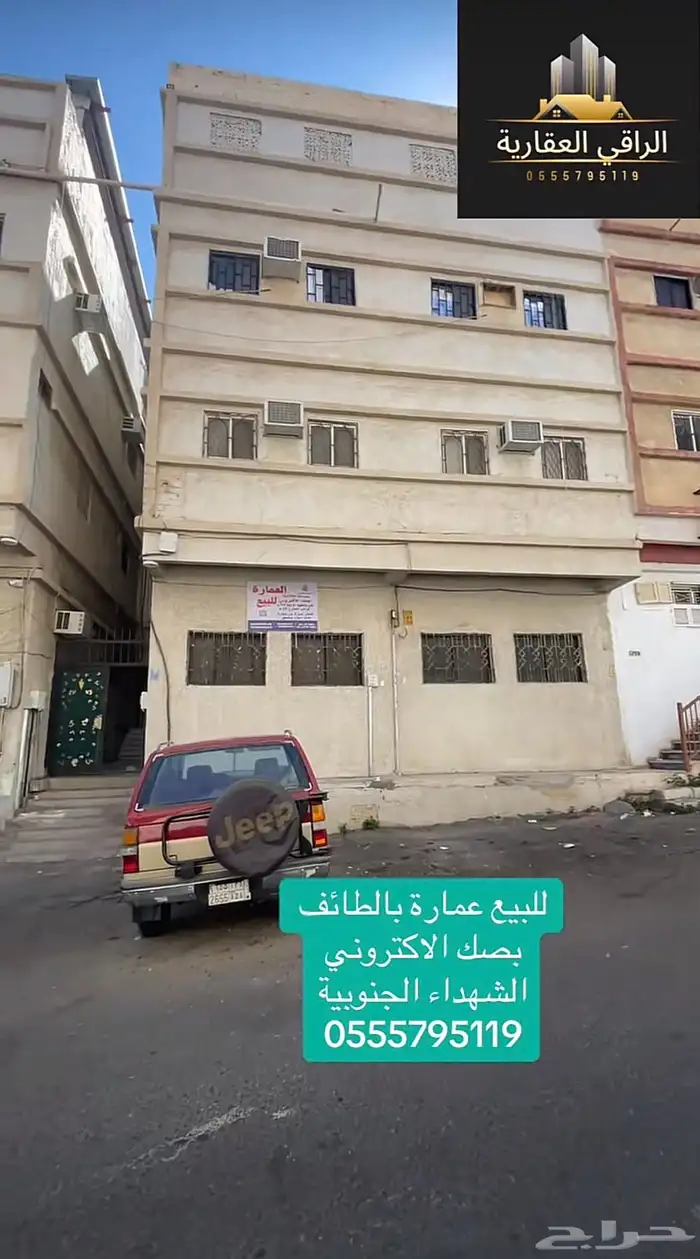 للبيع بيت 3 ادور وملحق الطائف ( الشهداء الجنوبية) 0