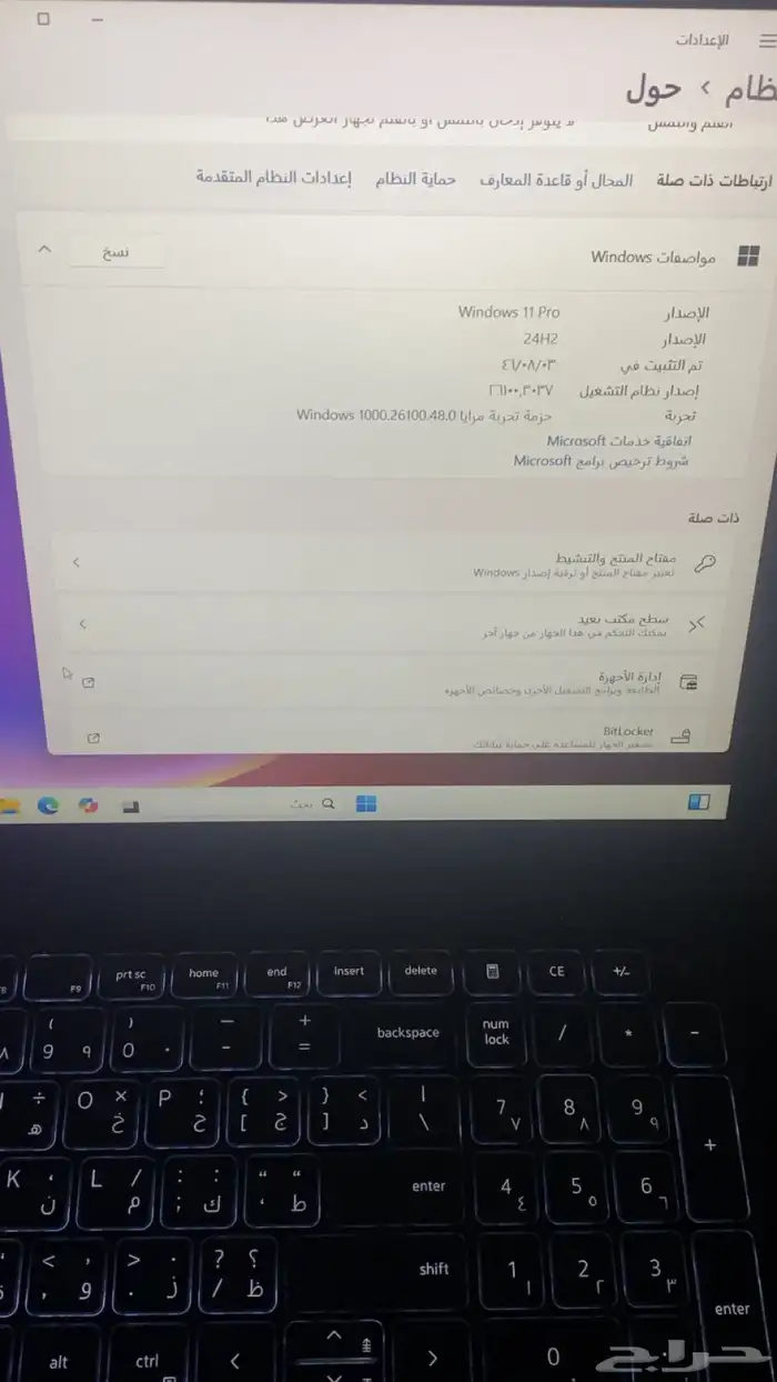 لابتوب ديل 3