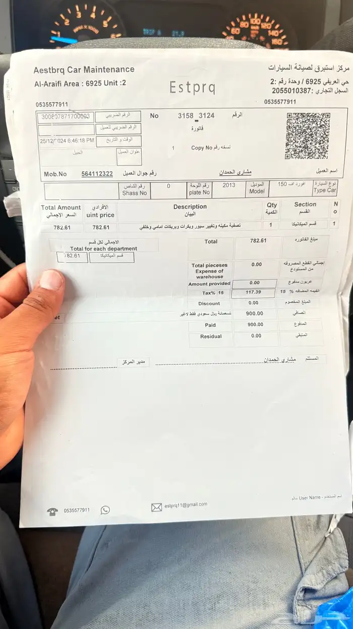 فورد اف f150 8سرندل دبل 2013 ممشى قليل 12