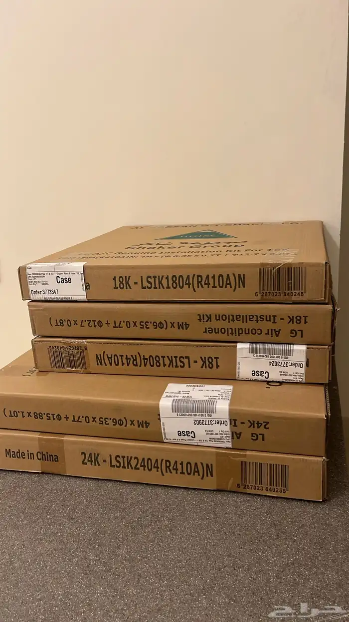 نحاس مكيف Gree ( 5 كراتين جدد ) 20 متر معزول 2