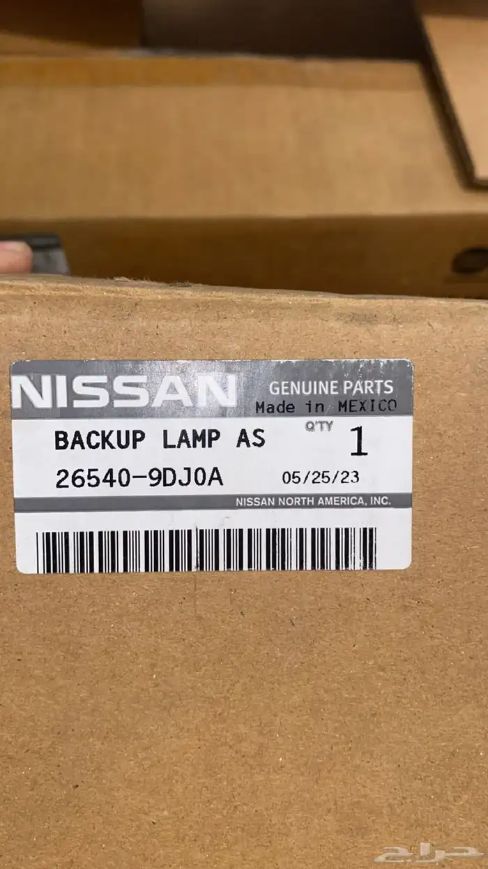 اصطبات ماكسيما موديل 2020 17