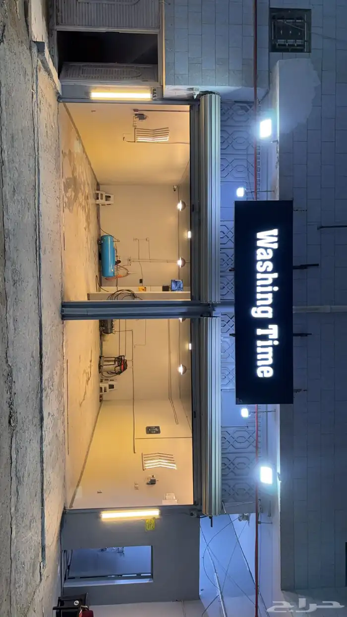 مغسله سيارات للتقبيل 0