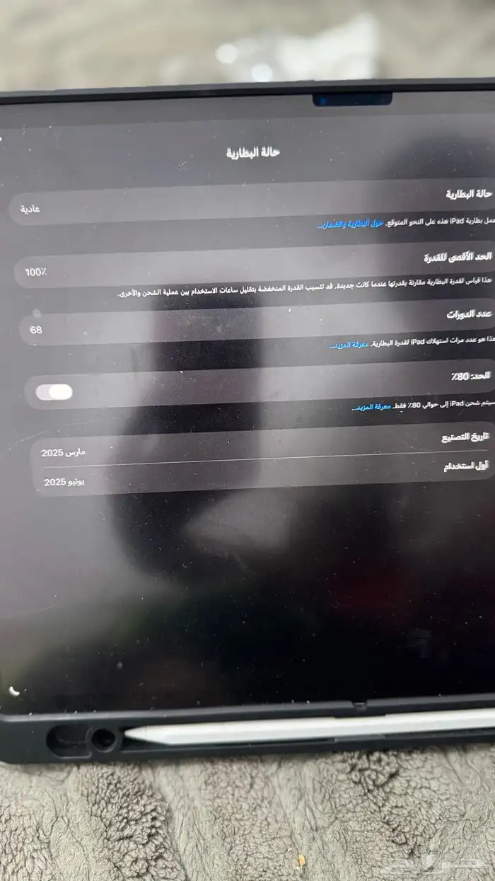 ايباد اير 13 انش m3 4