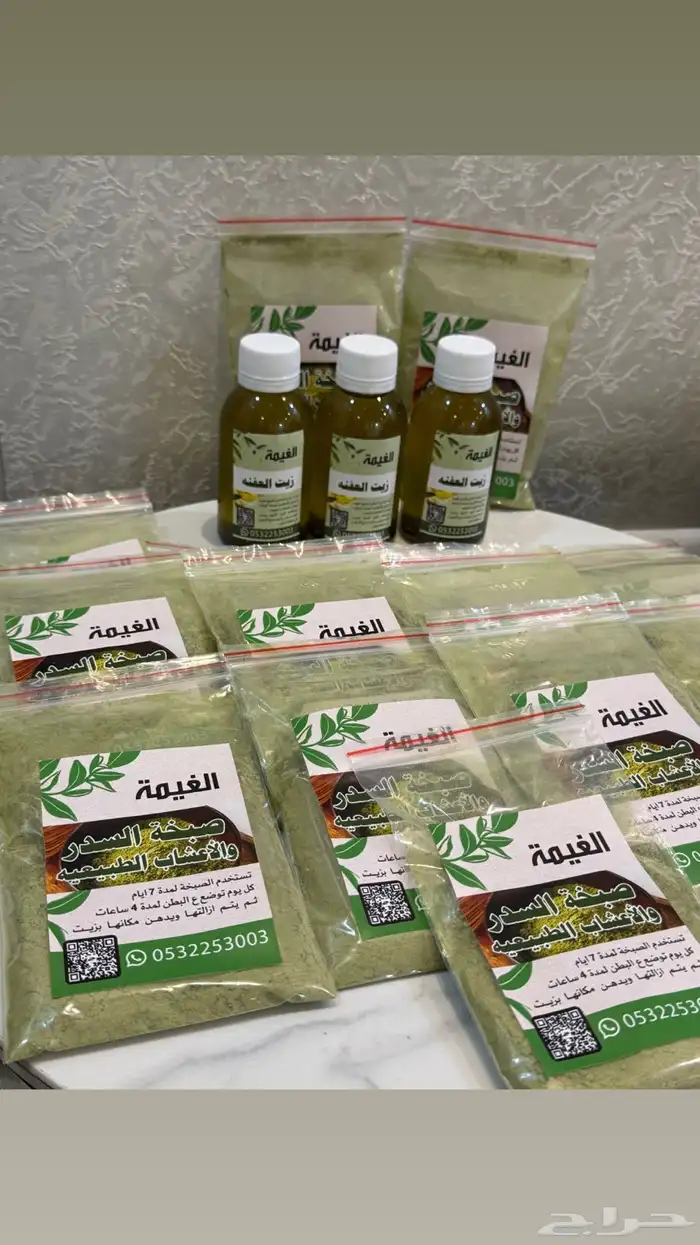 طلبات الزبائن 0