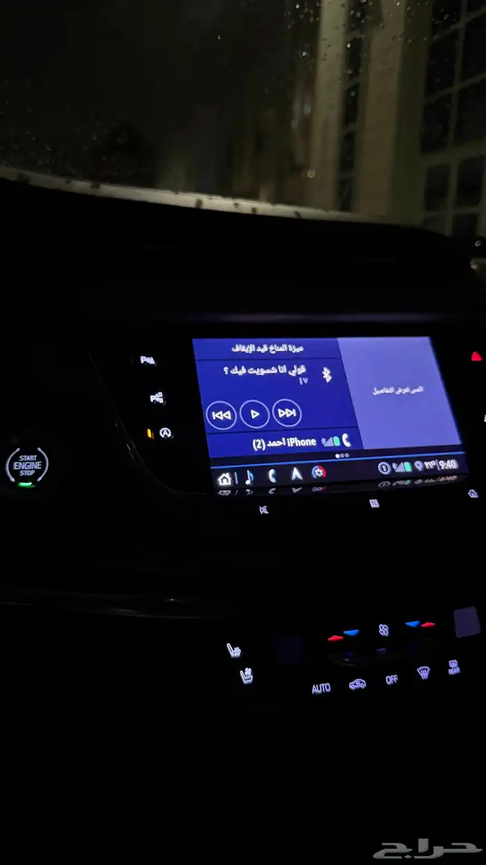 كاديلاك xt6 اعلى من فئة الفل كامل 9